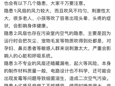 开yun体育官网入口登录苹果 电风扇十大名牌合集分享：2024口碑极佳的机型推荐！