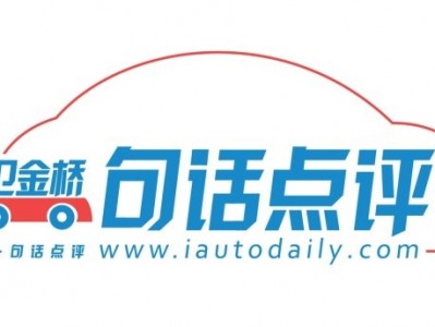 kaiyun官网登录 一句话点评6月份销量——合资公司